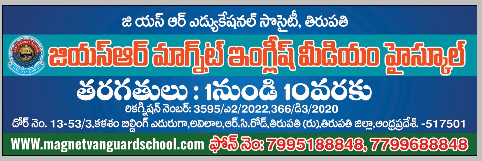 Admissions Poster 8