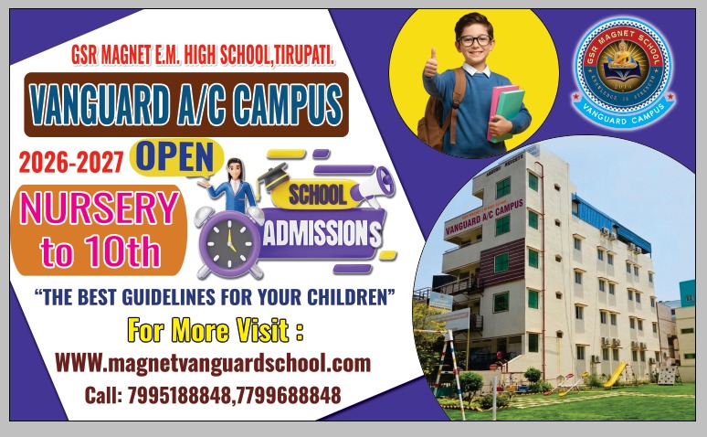 Admissions Poster 1